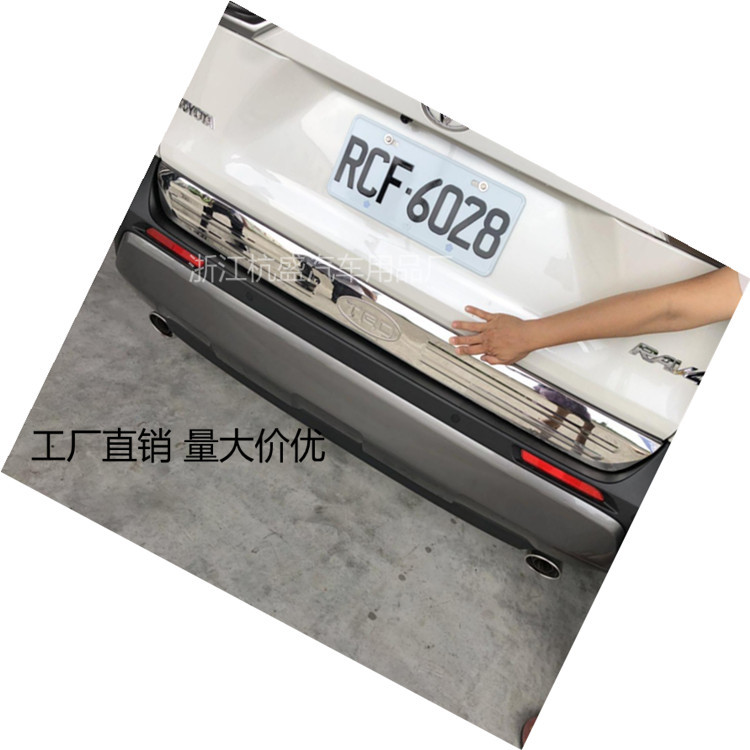 适用于19款RAV4荣放尾门饰条改装19款RAV4尾门亮条贴片装饰