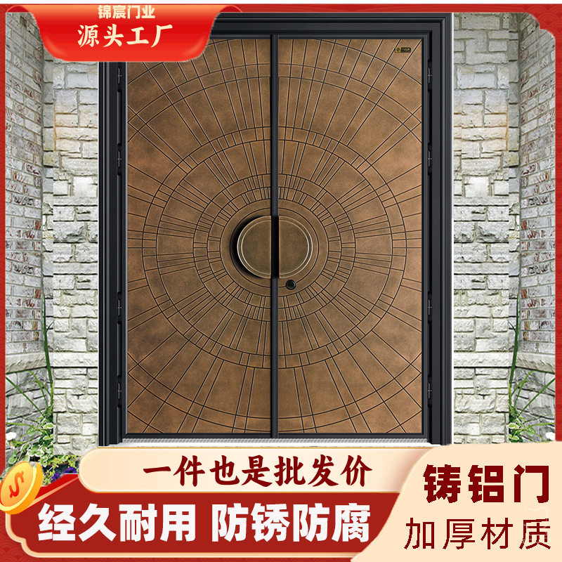 高端锌合金仿铸铝门别墅大门精雕门农村自建房堂屋门进入户门新款