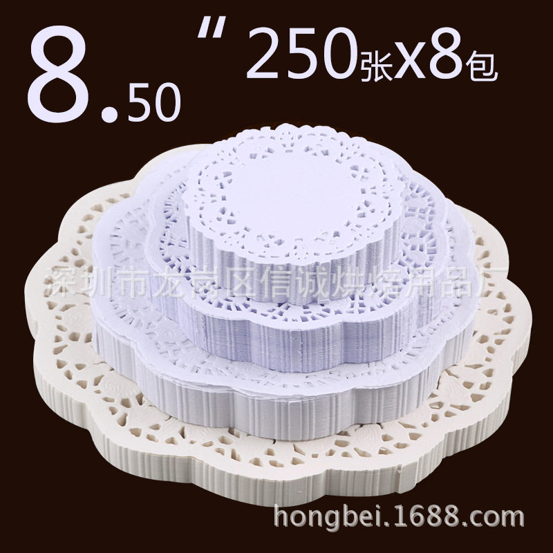 8.5英寸215mm 圆形通花花底纸餐盘纸防油 250张/包 足数出口庄