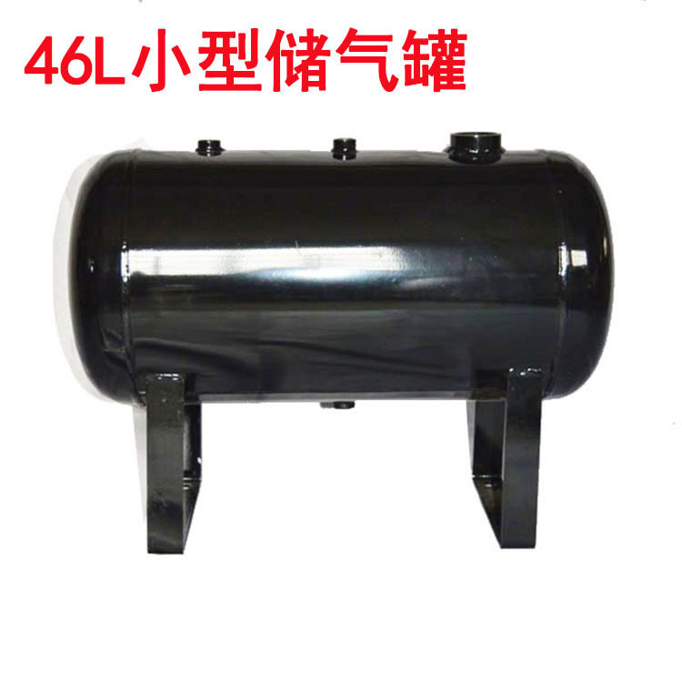 40L小型高压密封储气罐耐用