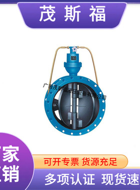 厂家供应微阻缓闭止回阀 蝶阀 HH44X(H.T)-10.16.25系列