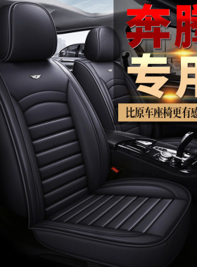 一汽奔腾B30汽车座套奔腾B50坐垫奔腾B70奔腾B90 T33 X40 X80座垫
