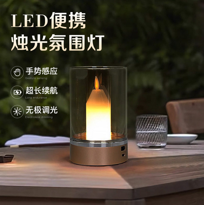 led创意小夜灯 浪漫烛光灯餐厅酒吧桌面氛围灯蜡烛台灯手扫感应灯
