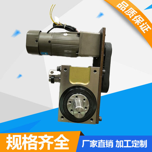 创盈心軸型80DF凸轮分割器