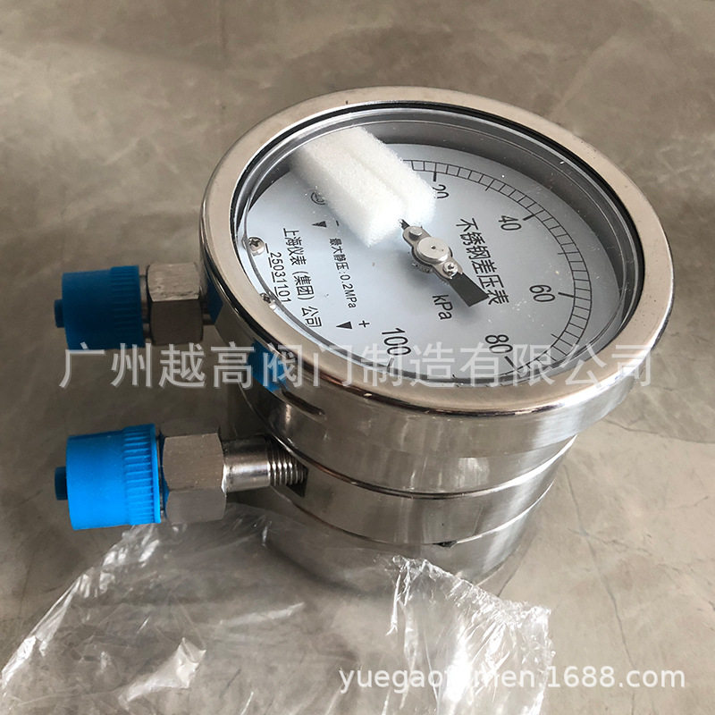 上仪SYJT不锈钢抗震真空压力表