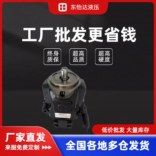 阿托斯PVPC-C-5073/5D系列柱塞变量油泵质量保障价格优惠厂家直销