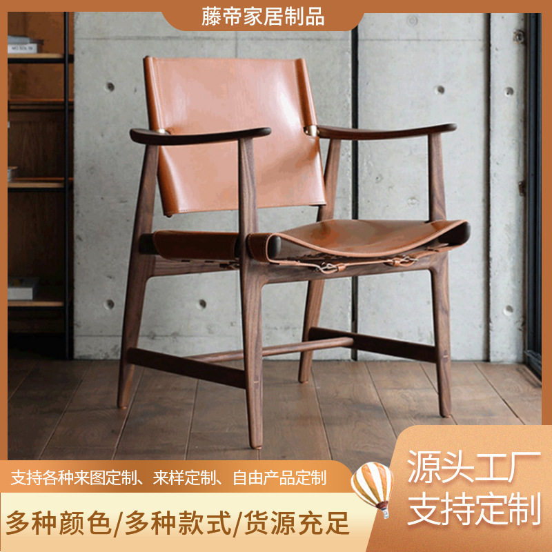 现代简约北欧轻奢马鞍皮休闲椅
