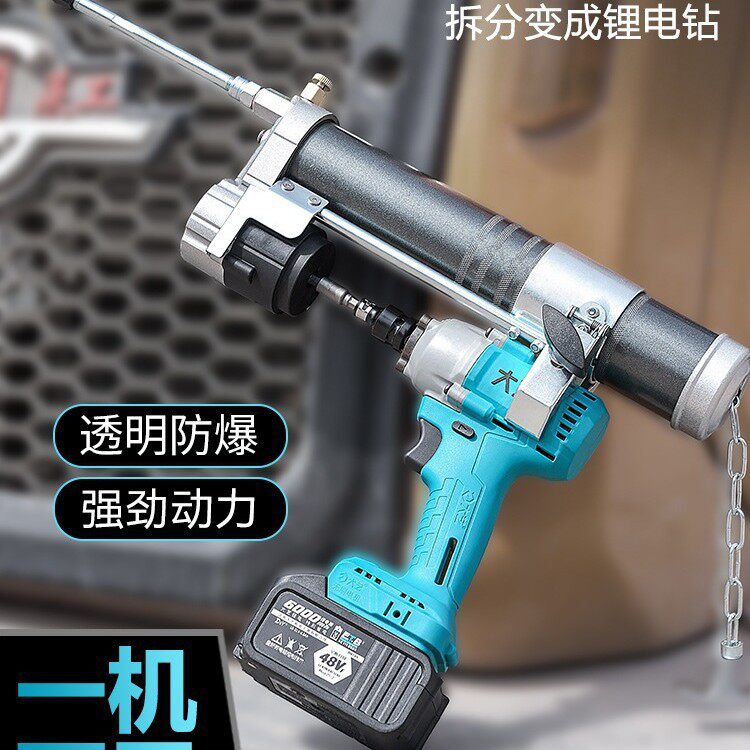 都揽电动黄油枪充电式24v全自动新款电扳手电钻改挖机打黄油