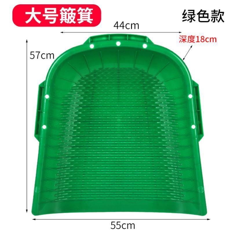 簸箕家用塑料簸箕塑料菠箕塑料簸萁家用簸箕家用不锈钢簸琪大箥箕