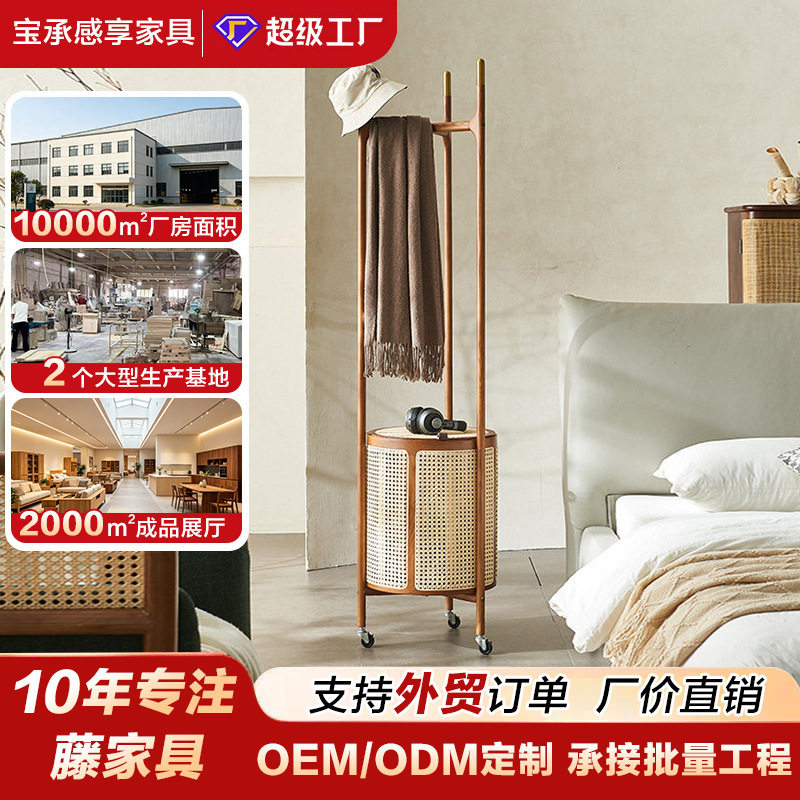 挂衣架落地卧室门口实木衣架家用白蜡木可移动脏衣篓藤编衣帽架
