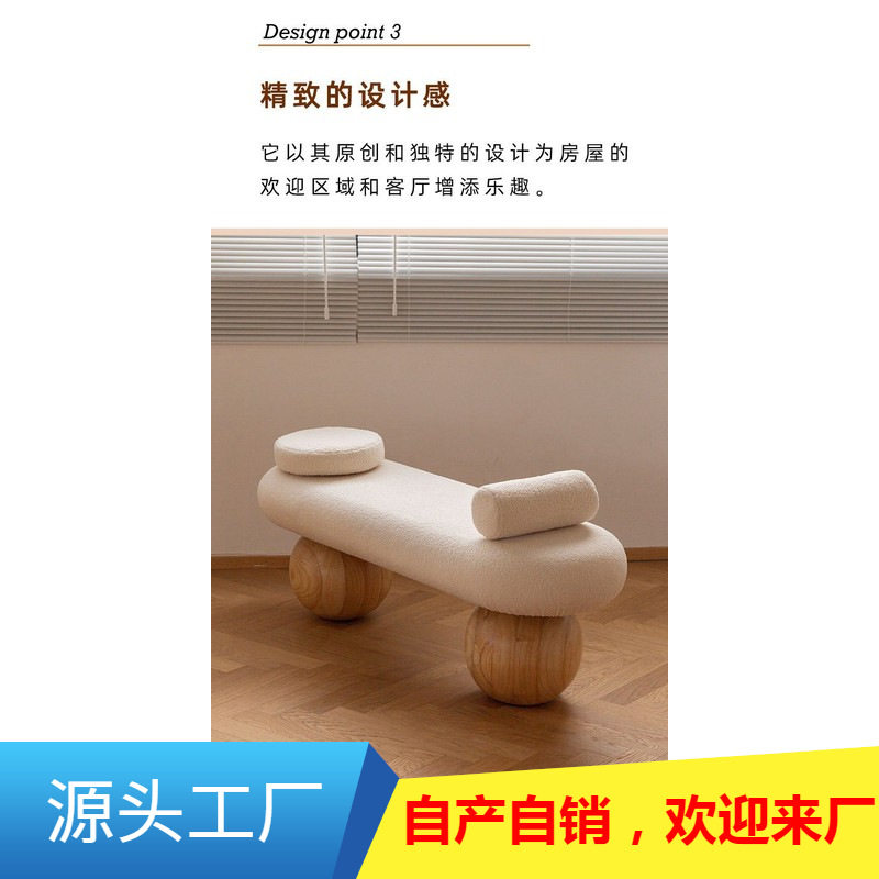 日式实木换鞋凳现代简约家用