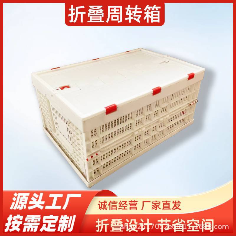 折叠式塑料筐镂空周转箱工厂仓储物流运输货架收纳大容量可叠放