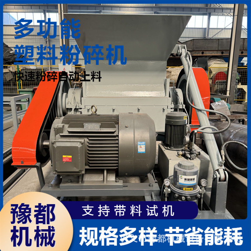 汽车内饰粉碎清洗流水大小响料破碎加工流水线透明PET板粉碎设备