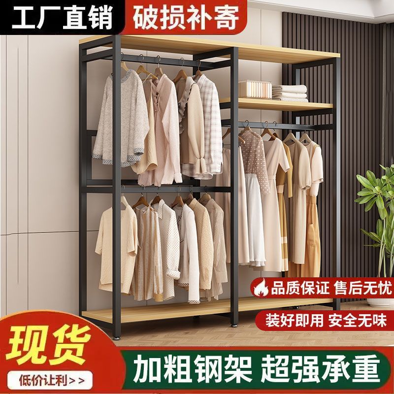 全钢架衣帽架卧室衣服架子铁艺款金属衣帽架落地式组装简易储物架