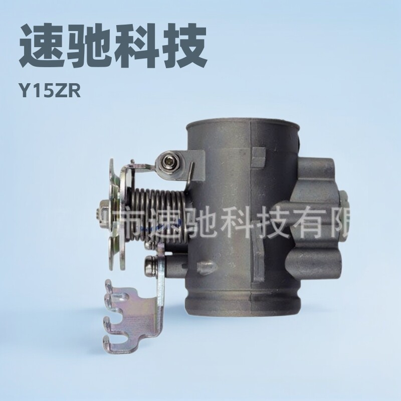 摩托车发动机改装节流阀Y15ZR303234363840mm边盖款节气门