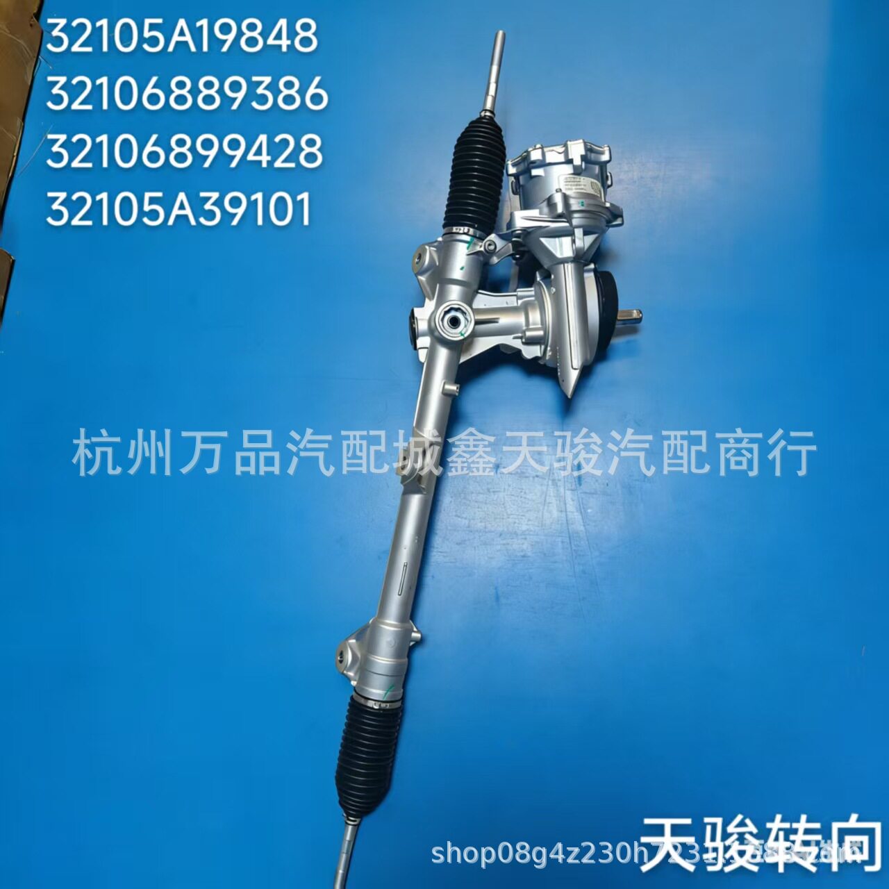 适用宝马F49/X1方向机32105A1984832105A3901032106899428