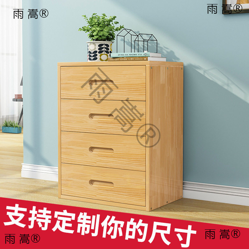 可订床头柜简约成人松木五斗柜收纳衣柜桌底柜加锁可订实木抽
