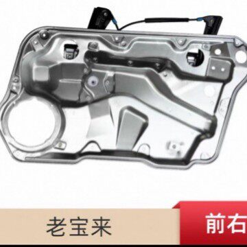 1J4837461B适用于大众宝来车窗玻璃升降器面板带支架电动配件