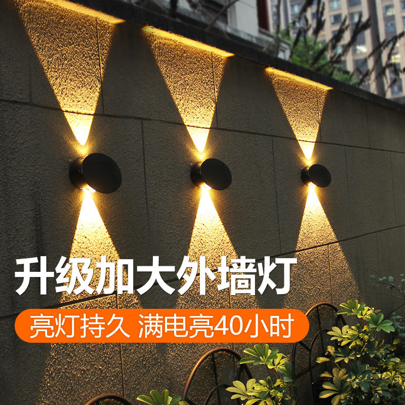 新款太阳能灯户外庭院壁灯花园别墅民宿大门口围墙射灯阳台洗墙灯
