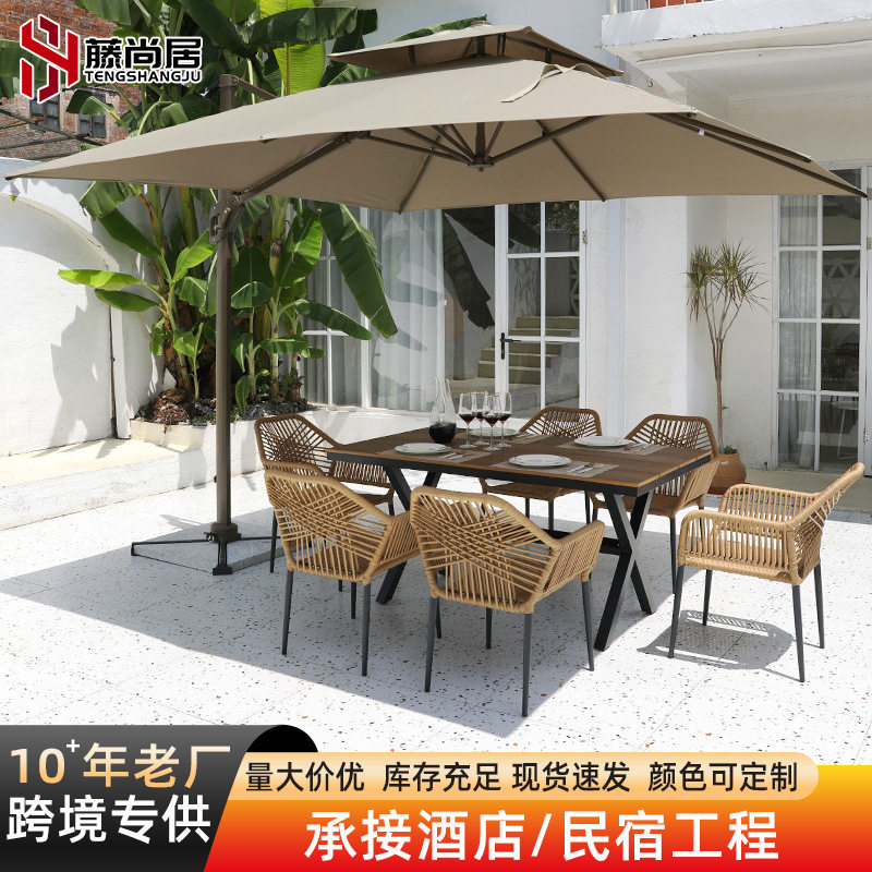 户外藤椅三件套家具庭院露天花园藤编桌椅防水防晒阳台休闲简约