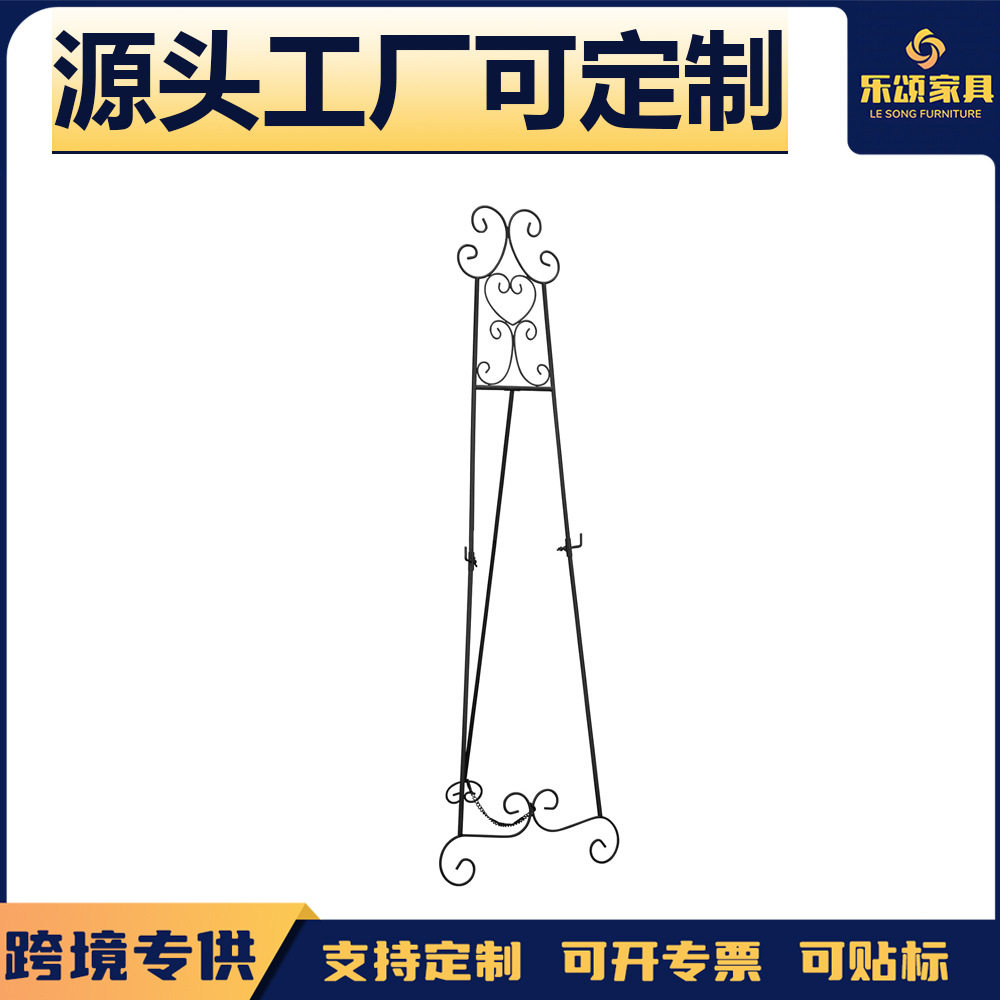 定制跨境铁艺展示画架油画架子落地支架照片托架相框架婚庆迎宾架