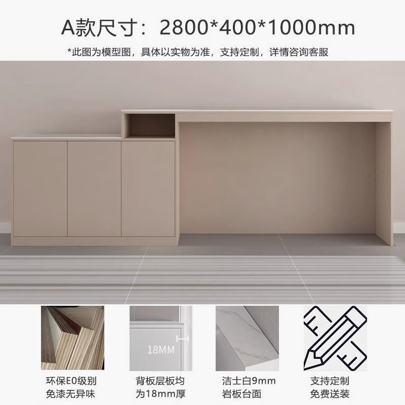 奶油风岩板沙发靠背柜吧台隔断
