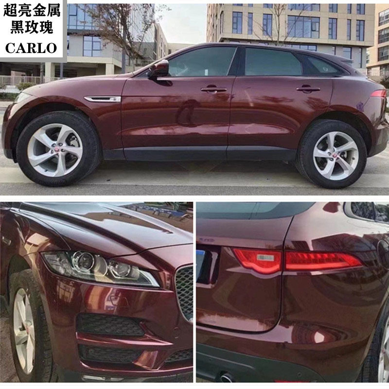 超亮金属黑玫瑰改色膜