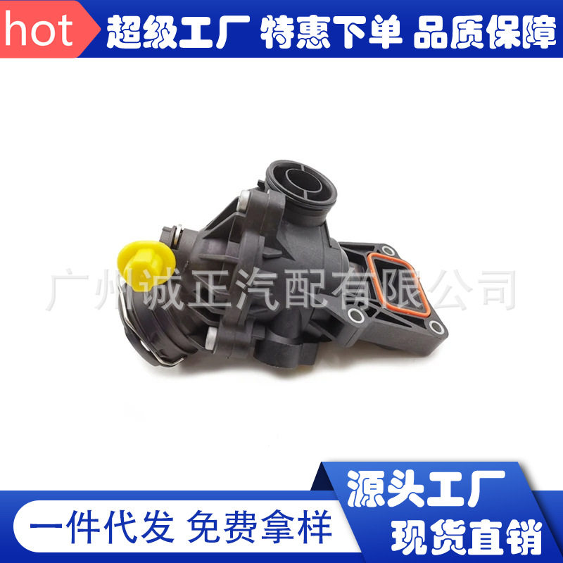 A2762000315适用于奔驰发动机冷却节温器M276°汽车配件跨境