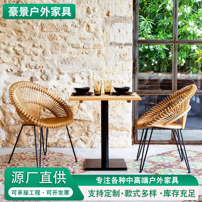 户外藤编桌椅组合创意藤编单人椅酒店餐厅阳台藤艺家具厂家发货