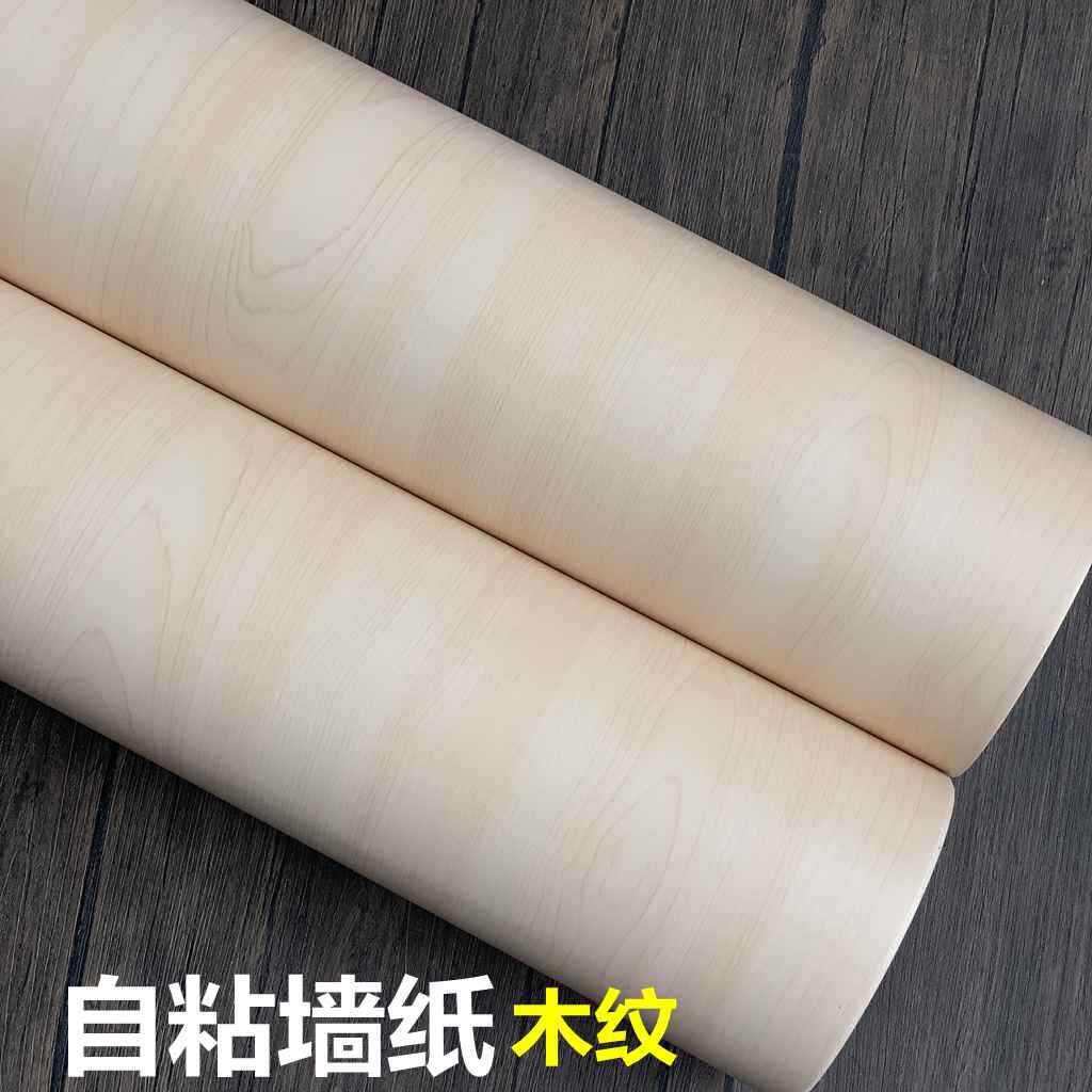 自粘墙纸pvc装饰装饰波音软片木纹客厅卧室壁纸家具展厅贴膜贴纸