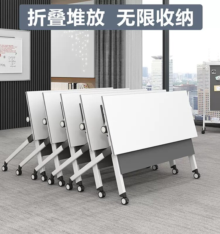 折叠移动拼接双人会议培训桌椅