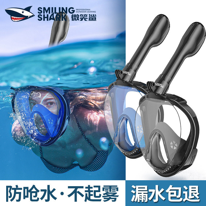 潜水面罩水下呼吸浮潜三宝潜水面罩成人儿锻炼装备全脸全干式面镜