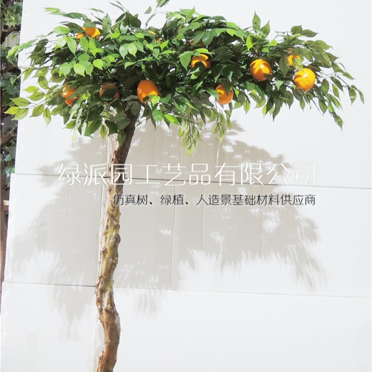 仿真桔子柑橘装饰水果树枝浆果客厅落地家居软装饰品假花摆件