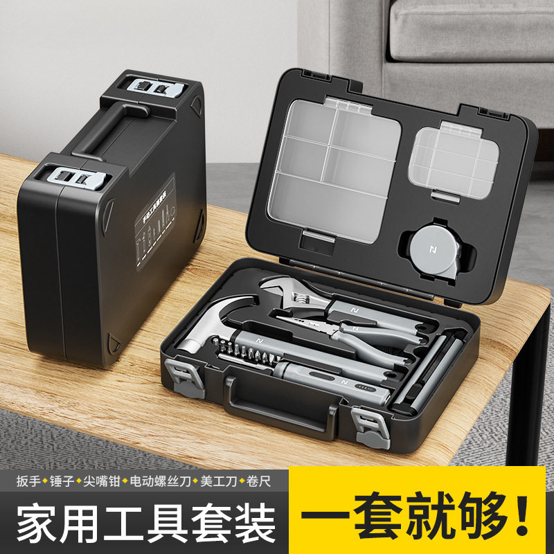 工具箱套装多功能家用组套工业级日常维修专用万能电工五金组合全