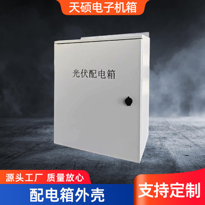 壳体订置仪器外壳台式电子设备电源机箱钣金全铝合金金属厂家直销