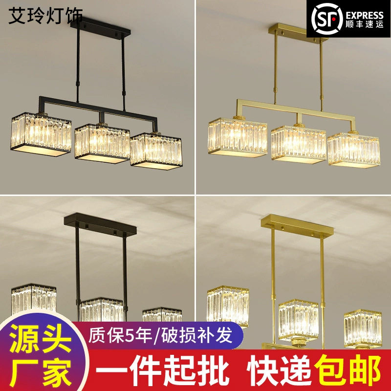 新中式餐厅吊灯三头长方形饭厅灯现代简约创意水晶灯吧台吊灯具