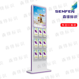 光大银行宣传展架 落地式海选折页架 双面 光大VI标识牌