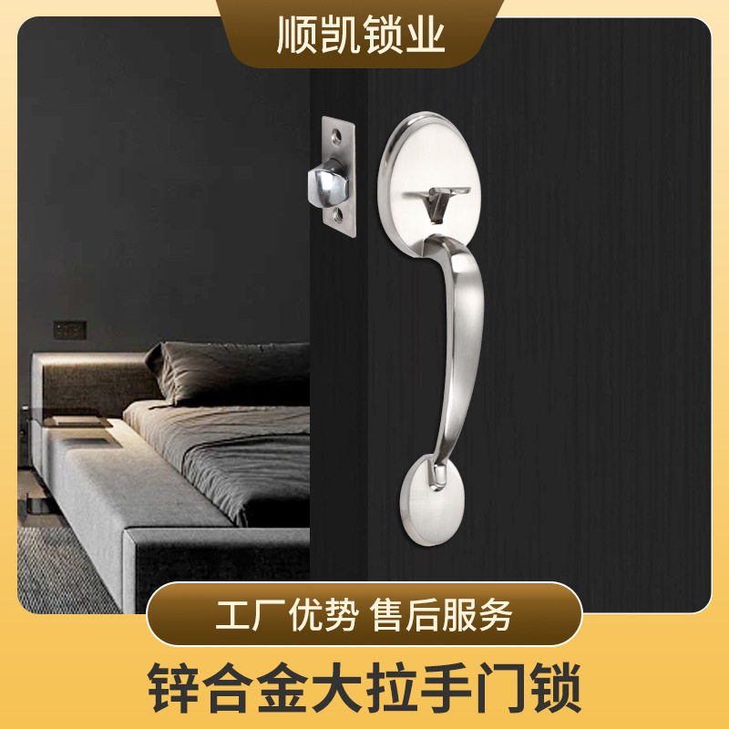 家用拉手锁锌合金把手锁单舌门锁金属门锁按压式门锁大门卧室门锁