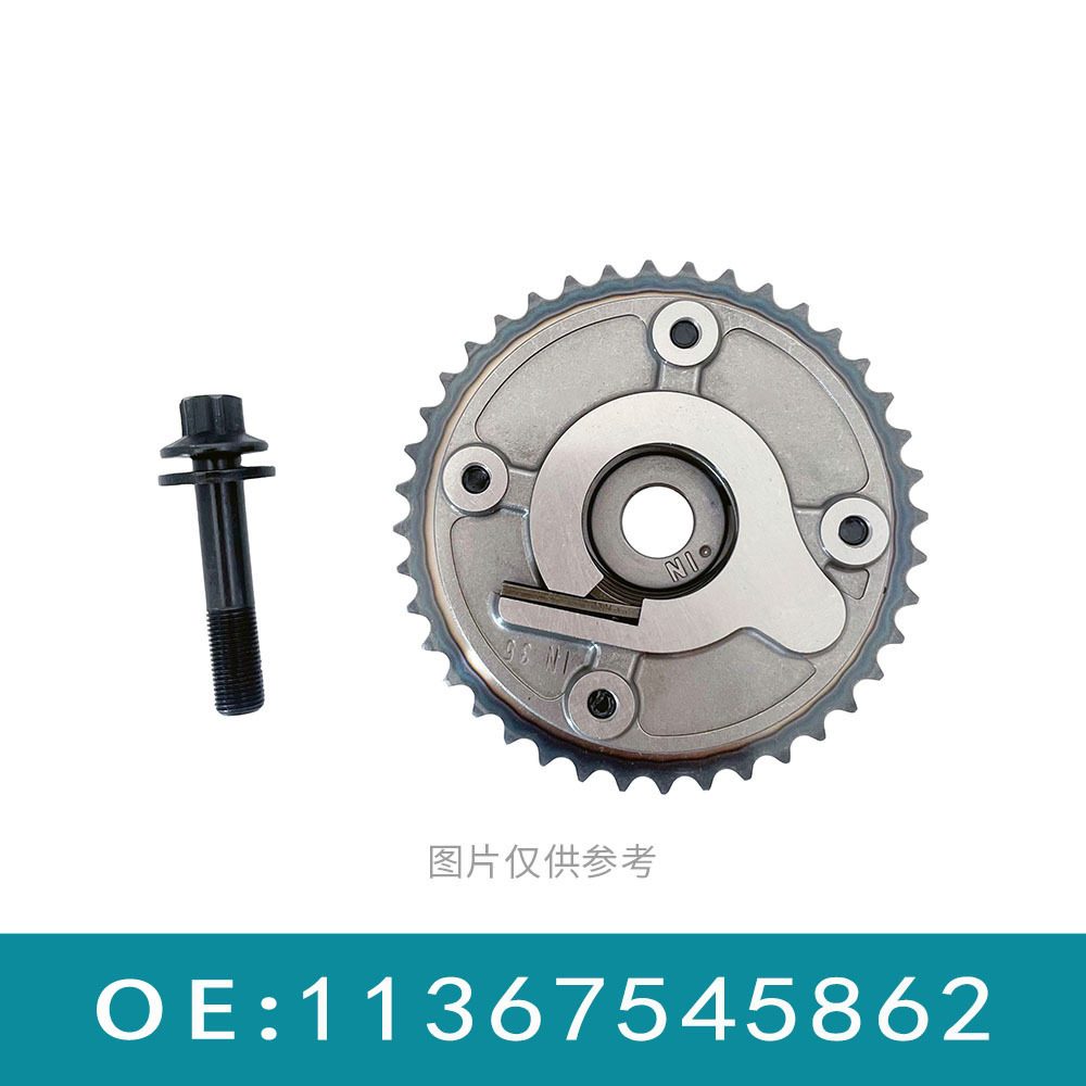 适用于宝马迷你 可变VVT轮 11367545862 （进气）改装节气门