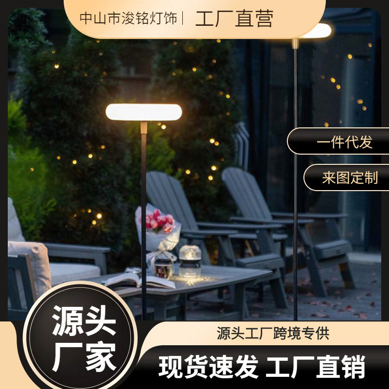 户外防水太阳能USB充庭院草坪灯