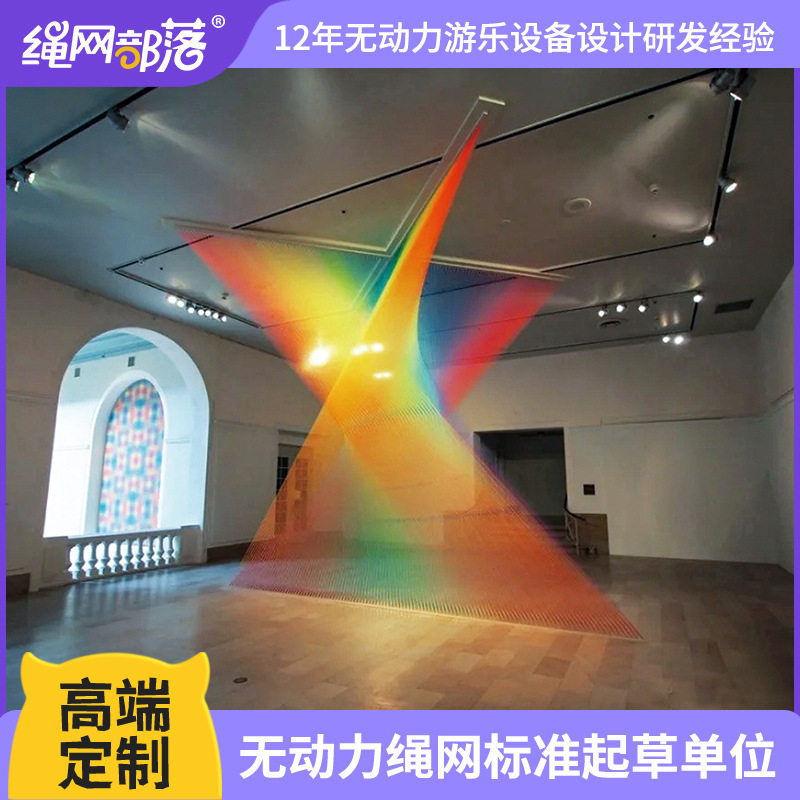 广场景观艺术装置空中灯光美陈商场中庭圣诞道具创意吊饰绳网部落
