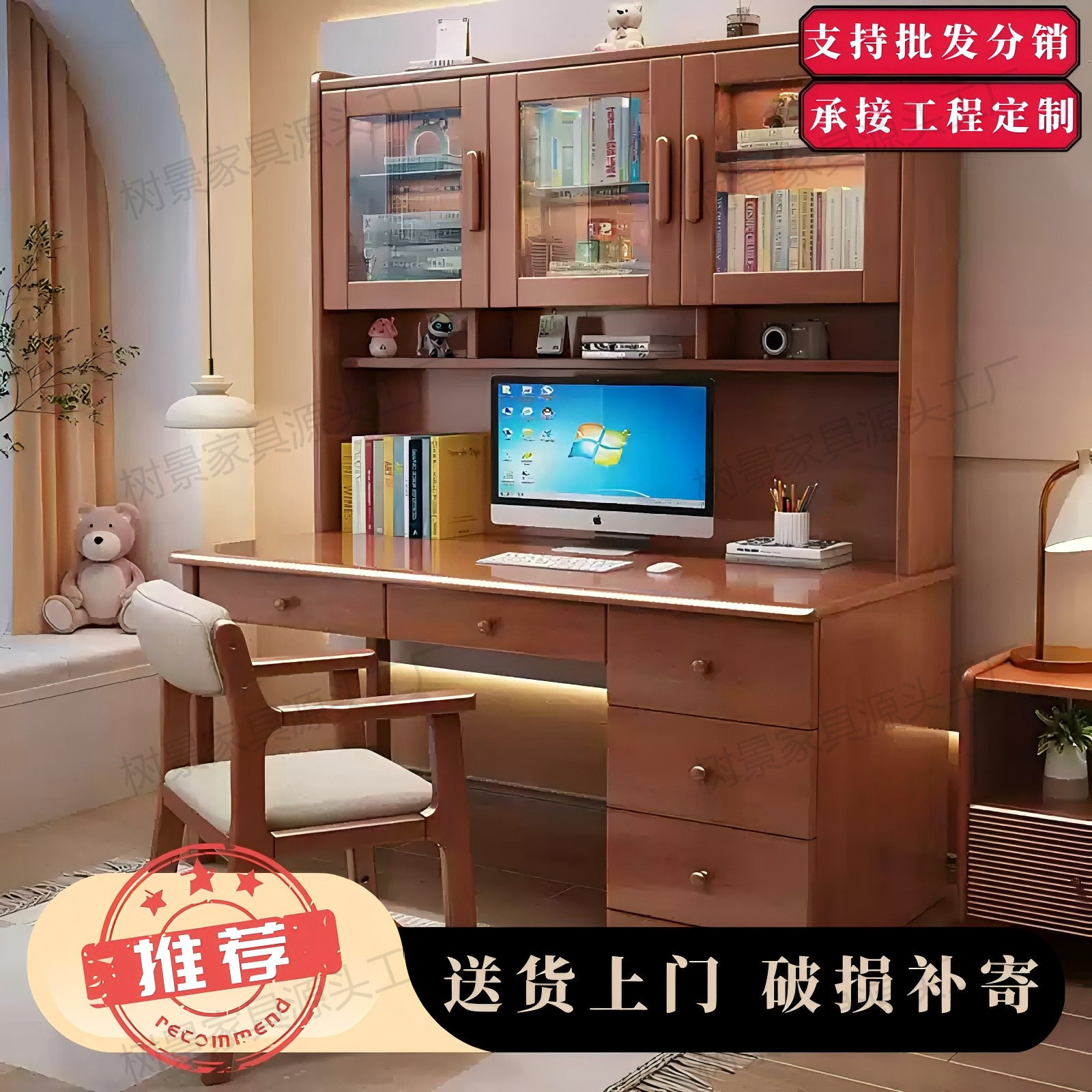 实木书桌电脑桌书架书柜一体儿童成人学习桌椅卧室学生写字桌家用