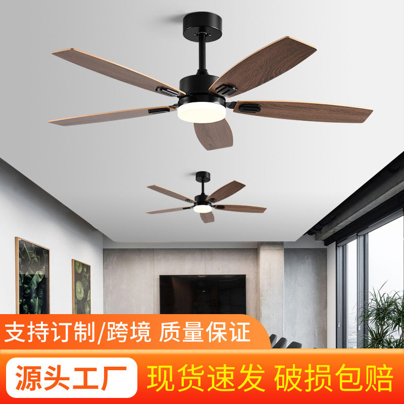 北欧吊扇灯餐厅家用风扇灯客厅吊扇大风力简约现代木叶电风扇吊灯
