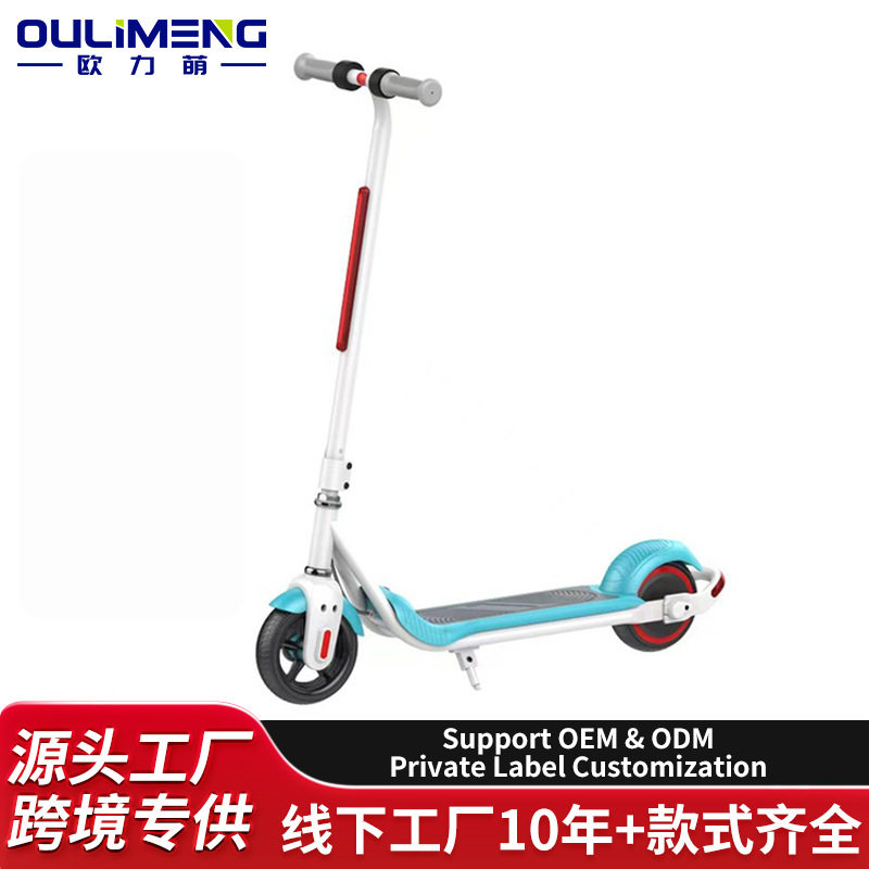外贸出口电动滑板车工厂直销跨境热销电动滑板车儿童两轮滑板车批