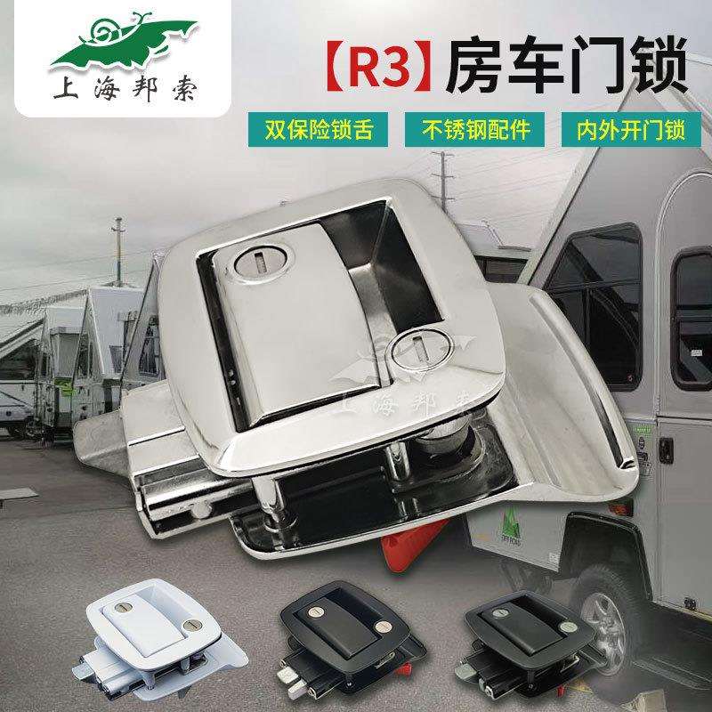 房车门锁改装车门锁拖挂车锁汽车锁内外双开门锁同索斯科R3锁