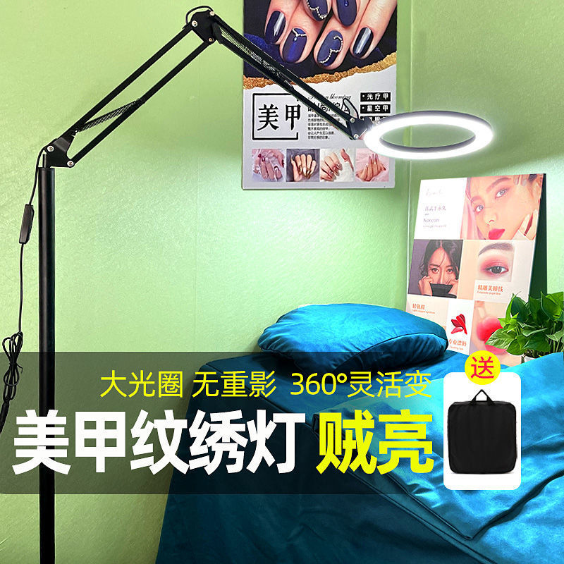 包邮现货LED美容院冷光灯放大镜纹绣灯美容灯美甲美睫无影落地灯