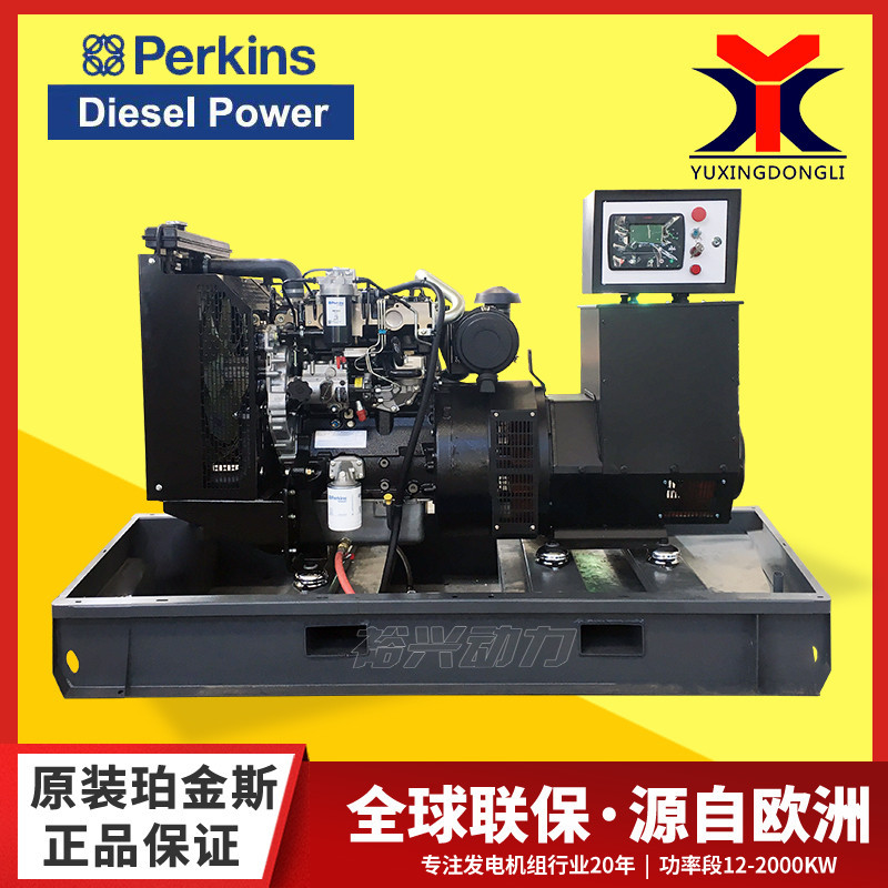 30kw柴油发电机组50kva100