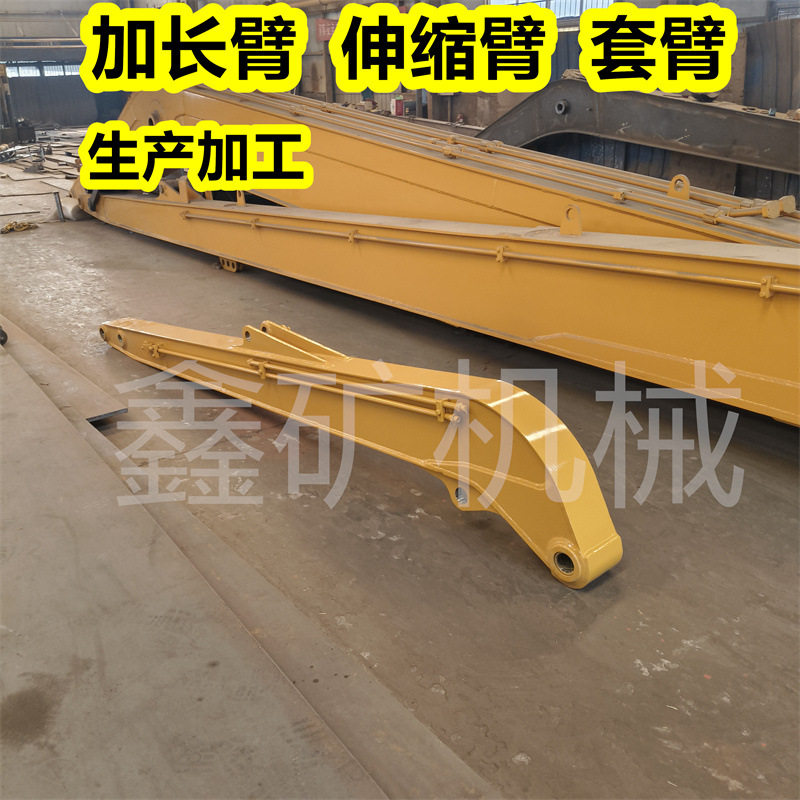 加长臂 挖机加长臂标准大小臂加长套臂河道清淤打桩拆迁臂伸缩臂