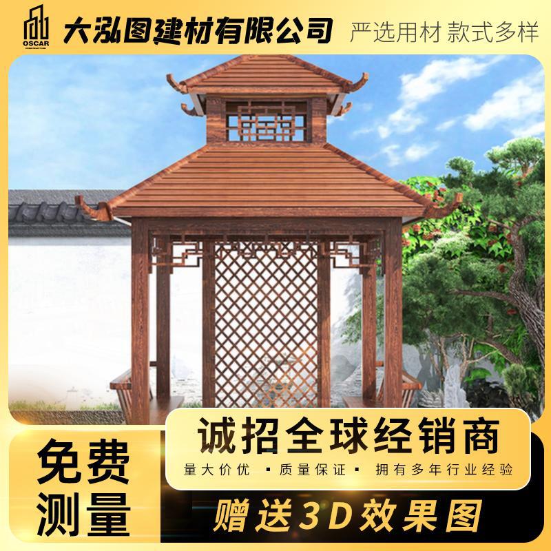 古建凉亭实木院子六角仿古茅草花园户外中式亭子长廊庭院葡萄架廊