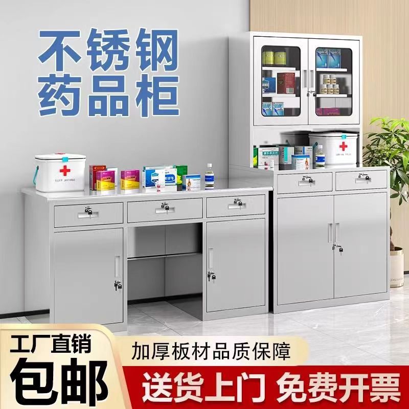 不锈钢诊断桌医院诊所处置台实验室医务室配药西药柜急诊室操作台